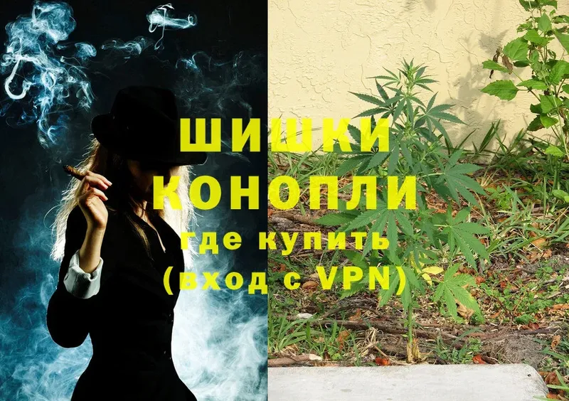 Каннабис White Widow  Вяземский 